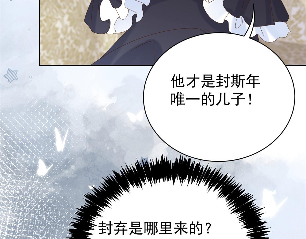 第103话又是上辈子不存在的人143