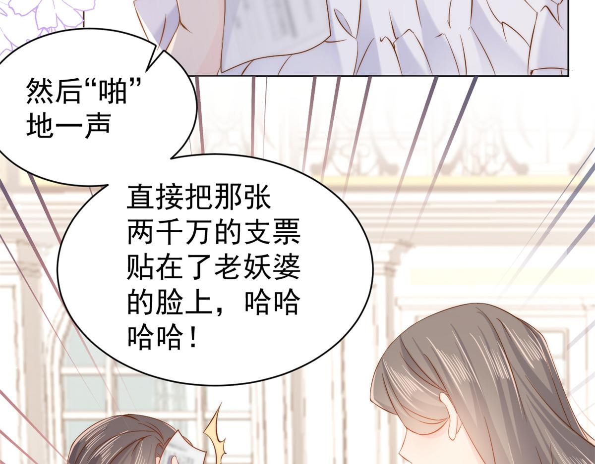 第119话 犀利往事78