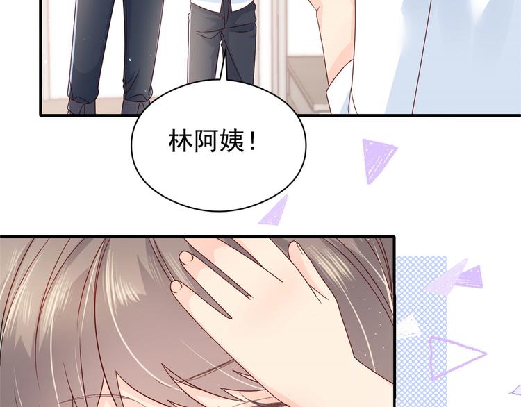 第11话 看不见气运的小女孩85
