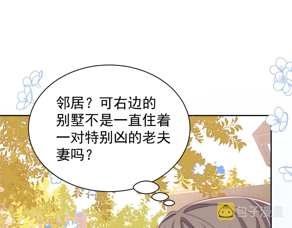 第100话 奇怪的买房客34