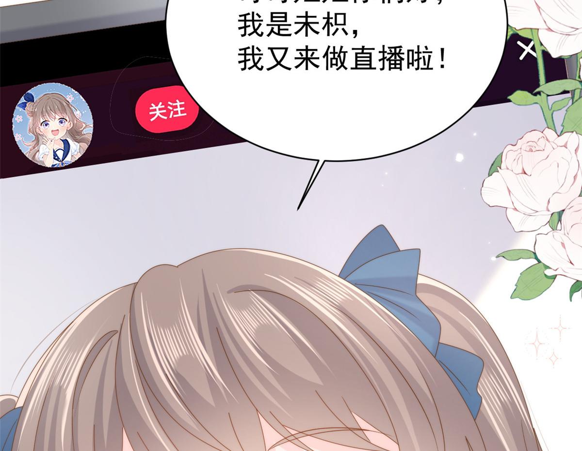 第169话有些许丢人……47