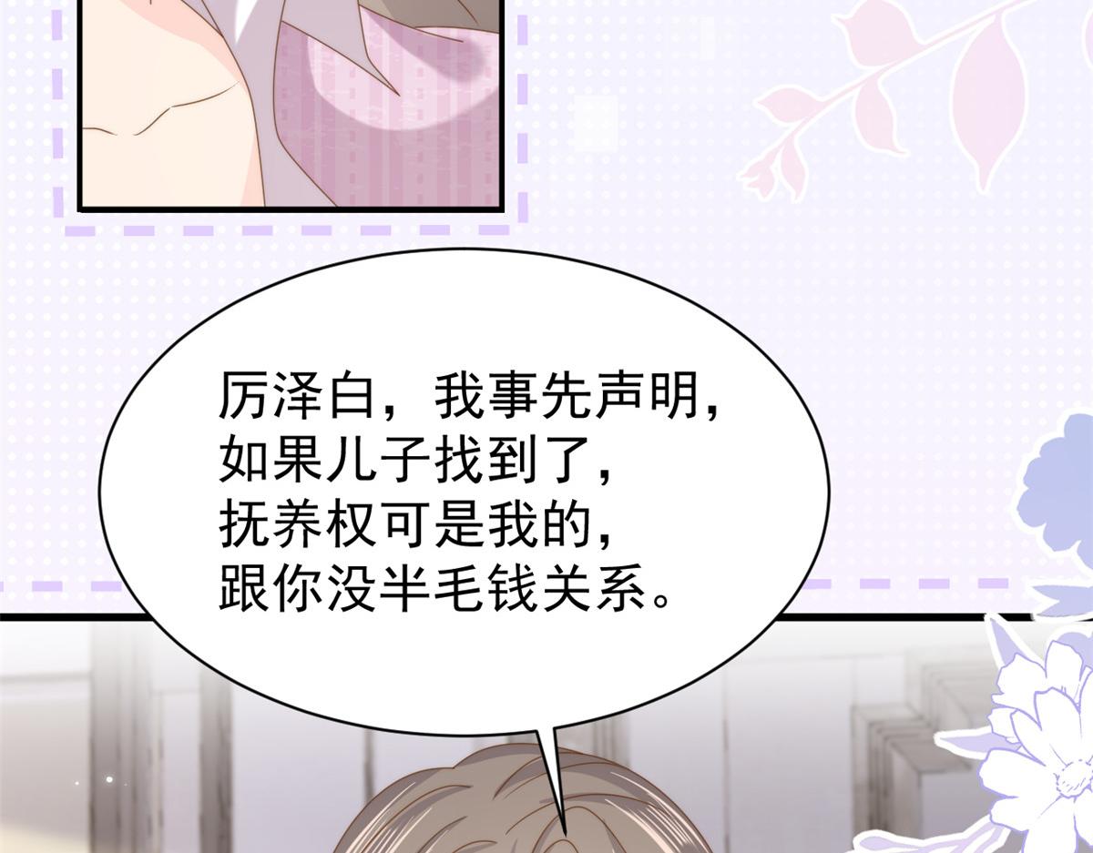 第201话 一头好驴7
