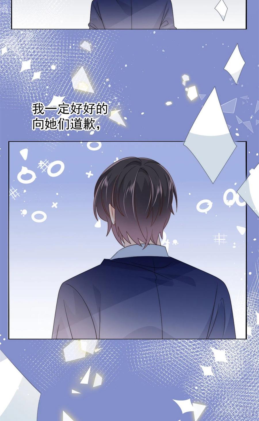 第67话 官媒正名！50