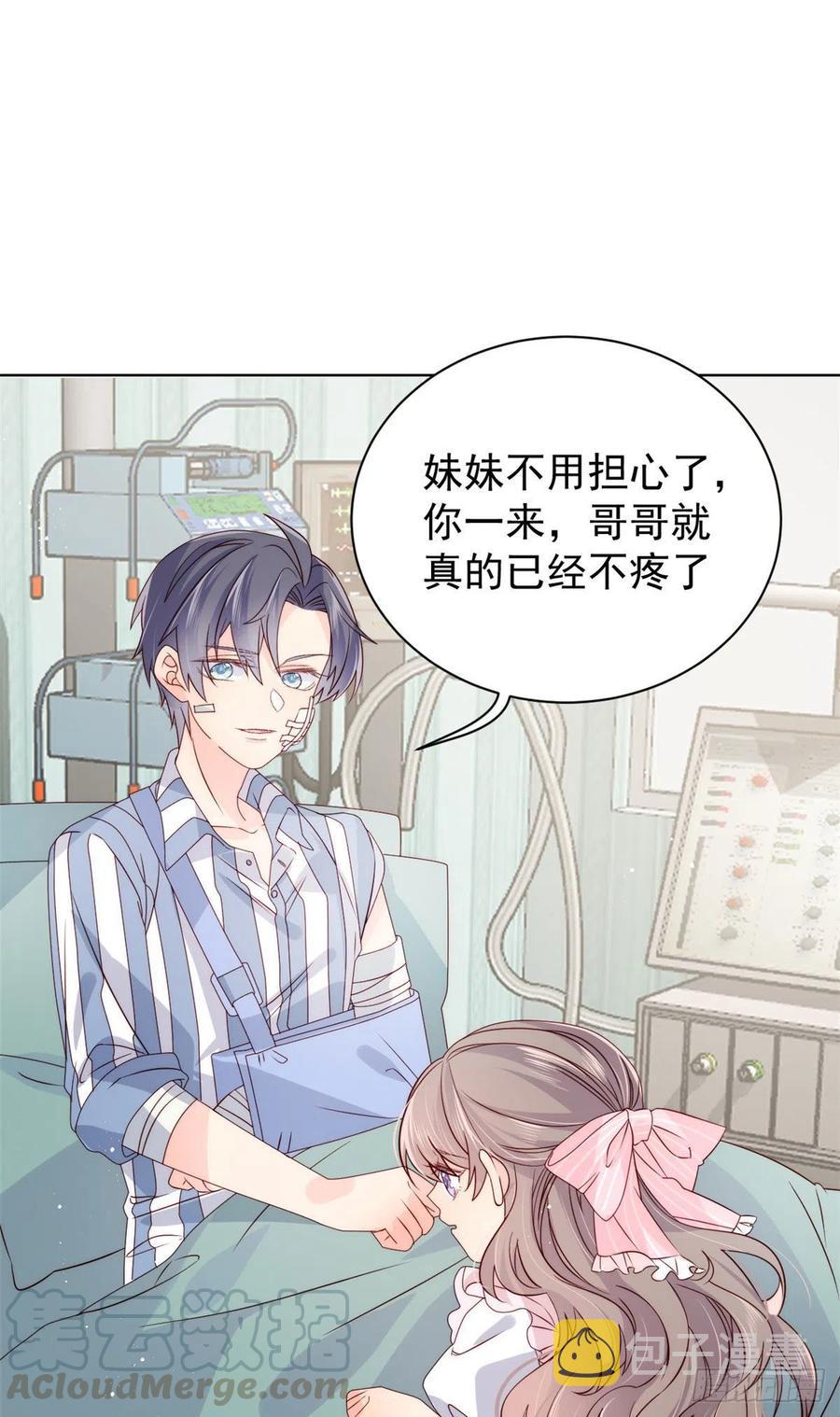 第37话 小棉袄被别人穿走了2