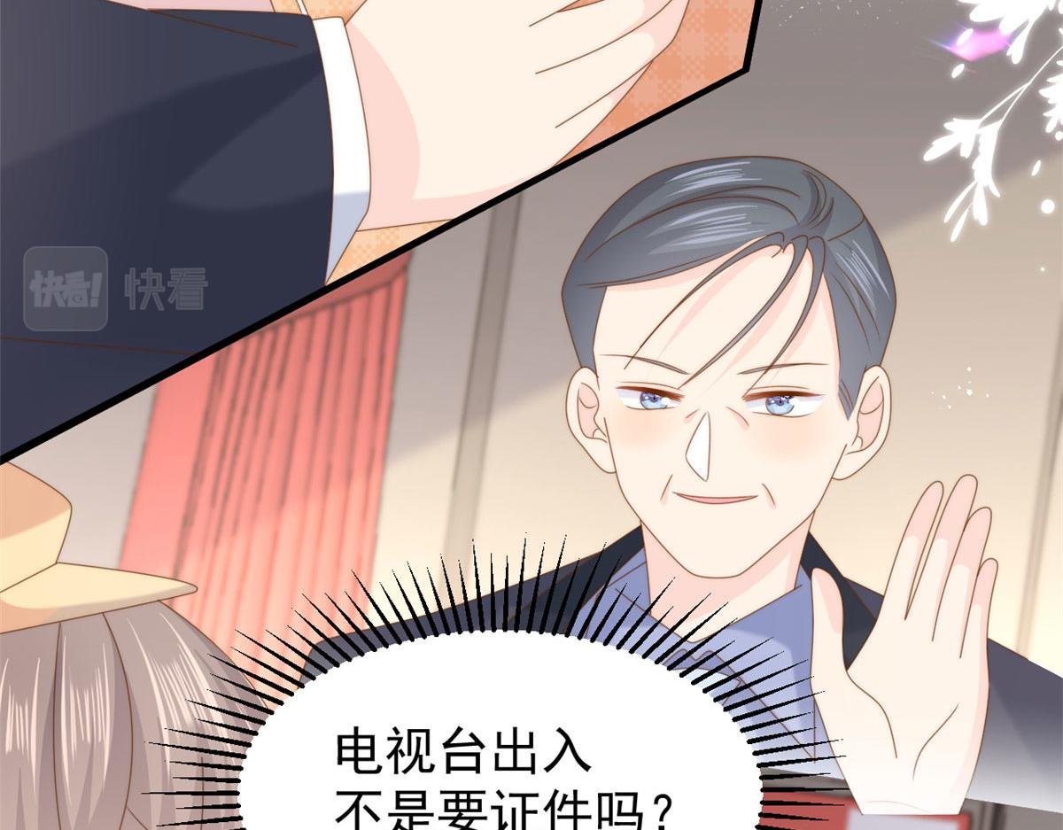 第212话 感觉要被卖掉了？！21