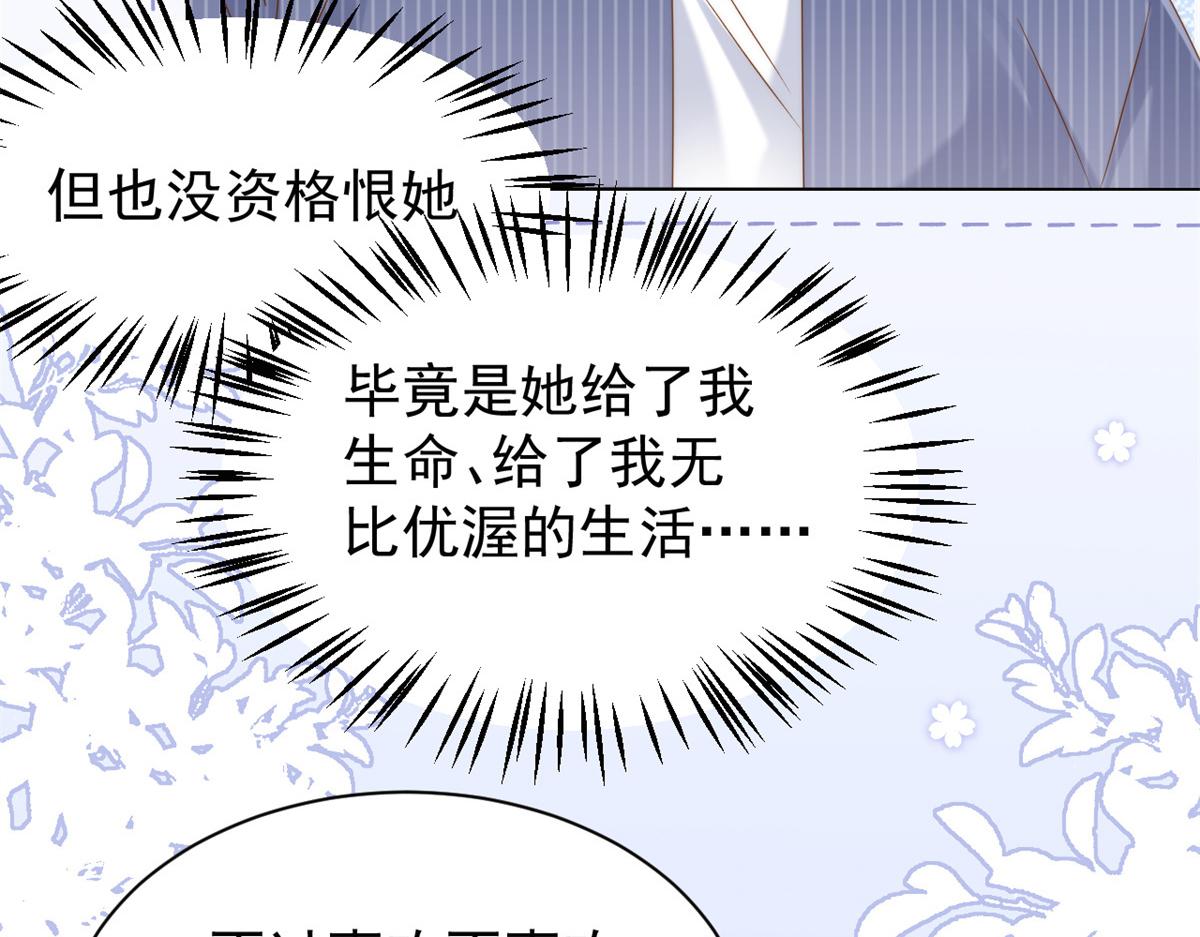 第118话 幼稚游戏到此结束36