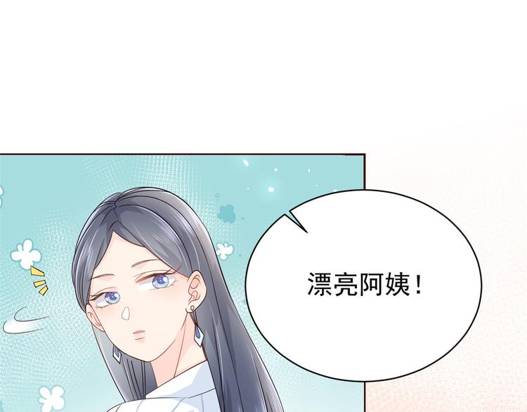 第20话 儿子们的使用方法51