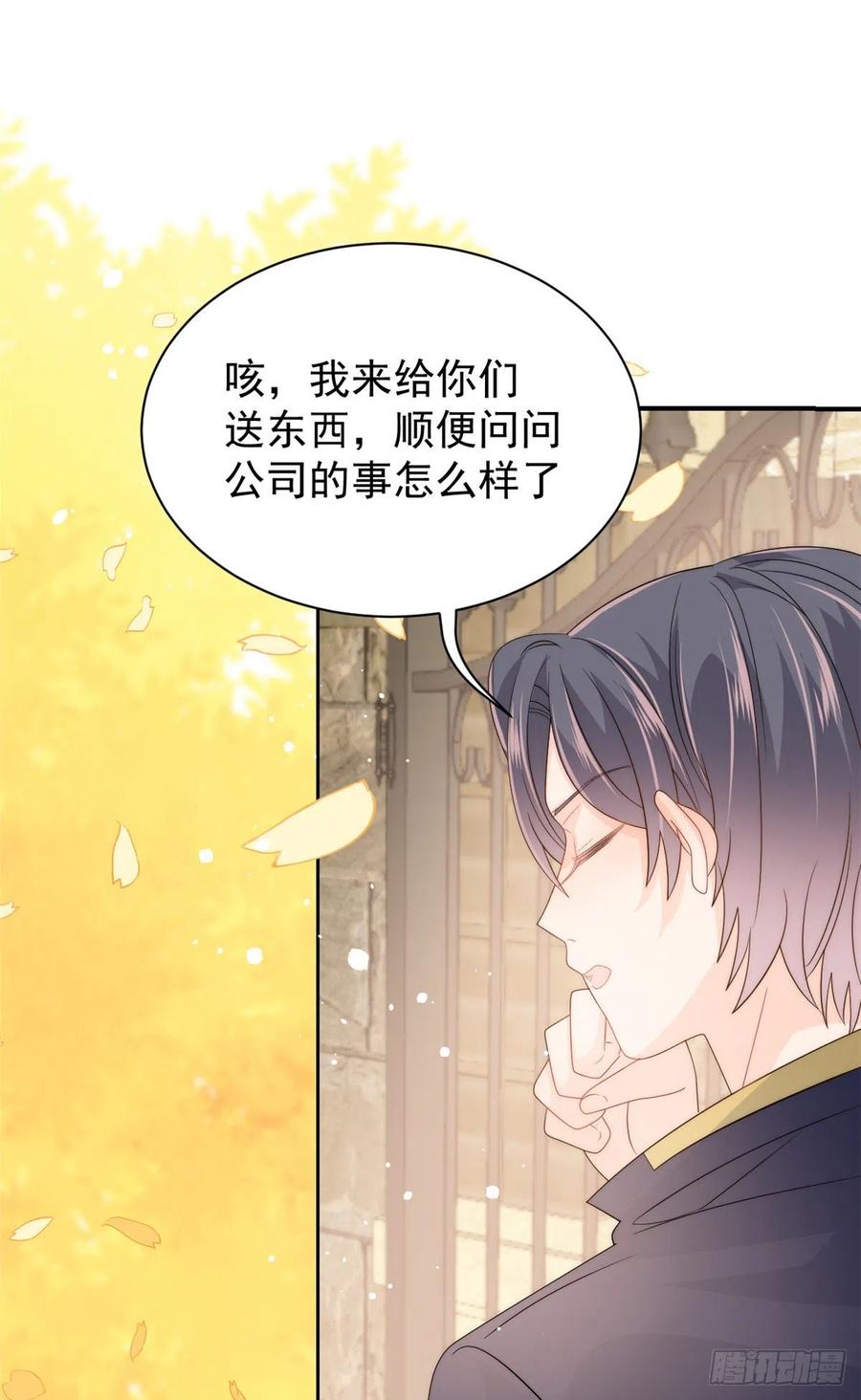 第59话 “凶狠”的二哥哥5