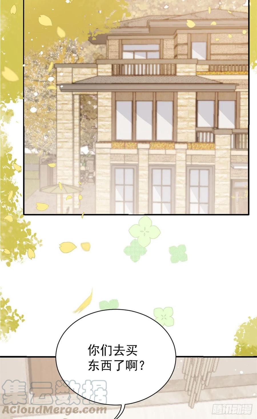 第44话 绿茶要学画画？!10