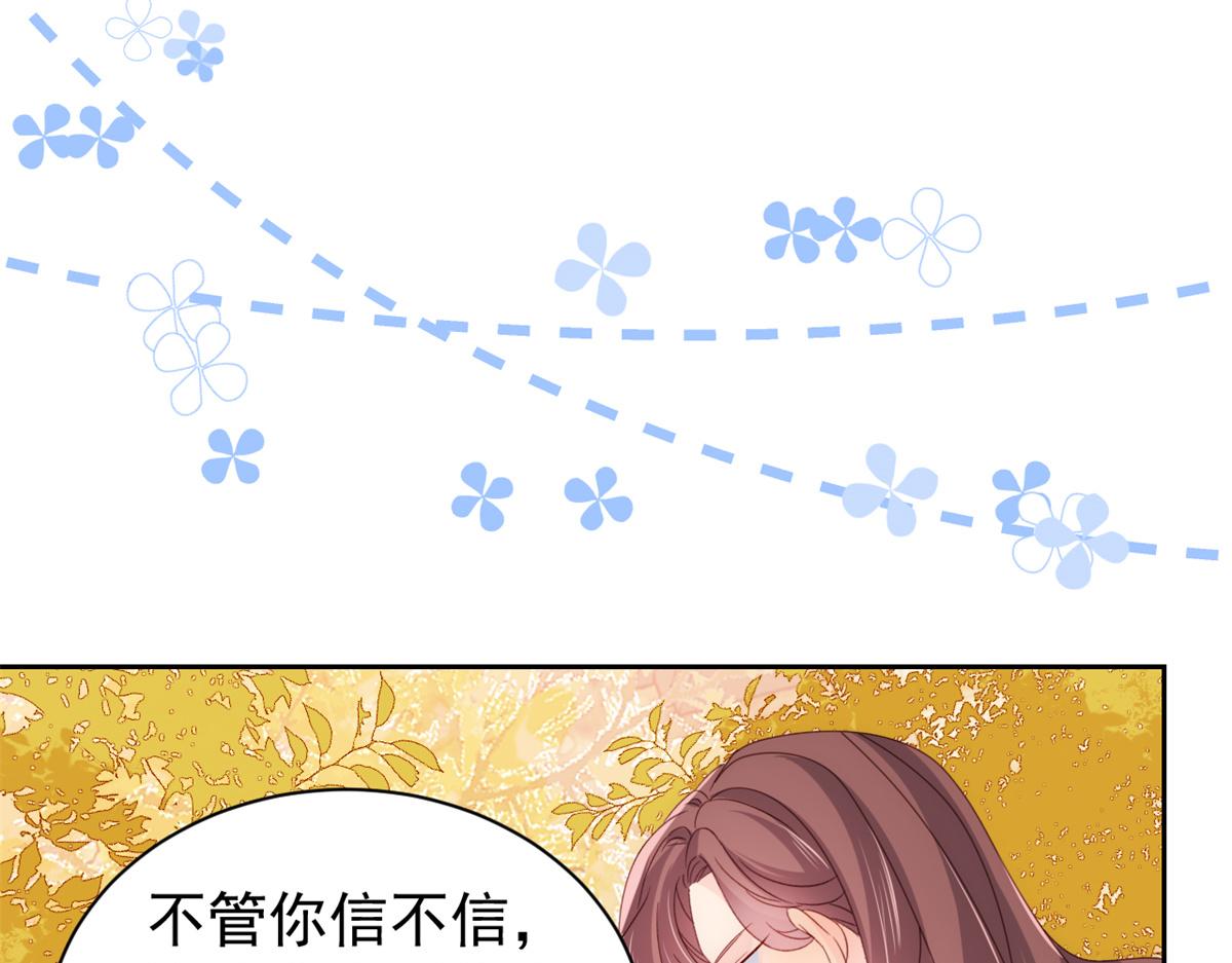 第100话 奇怪的买房客10