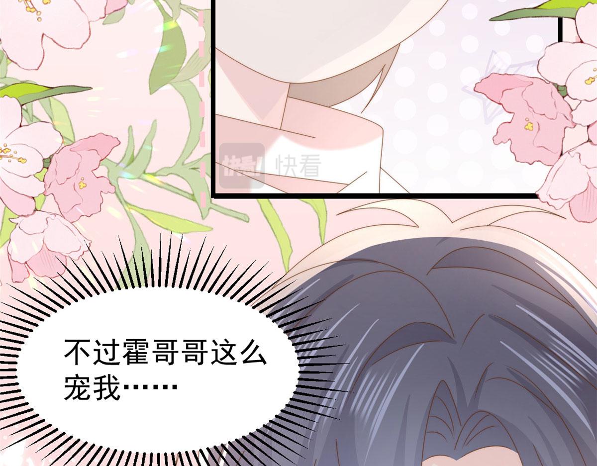 第212话 感觉要被卖掉了？！95