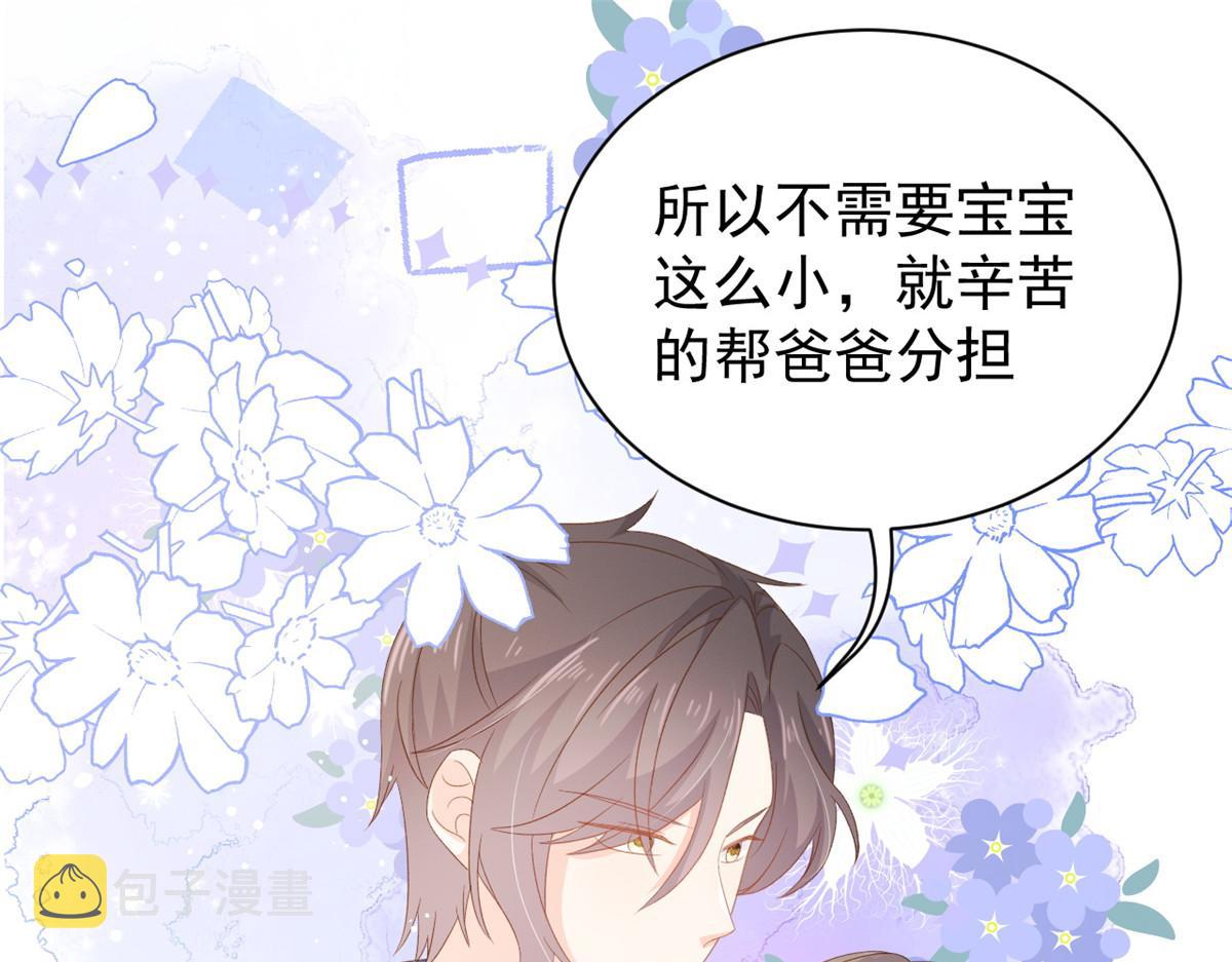 第91话 藏在账号后的人148