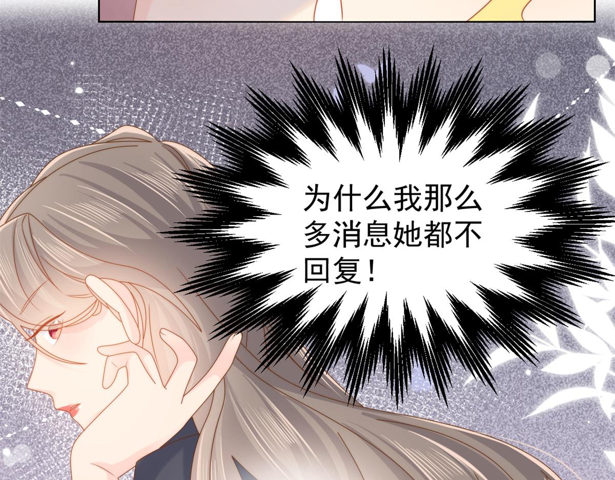 第128话 可能有两个童养夫！115