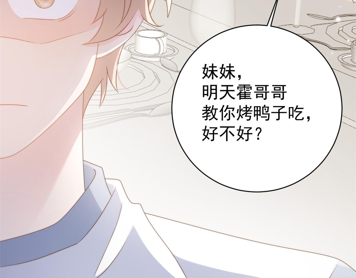 第168话餐桌上的恶心大戏101