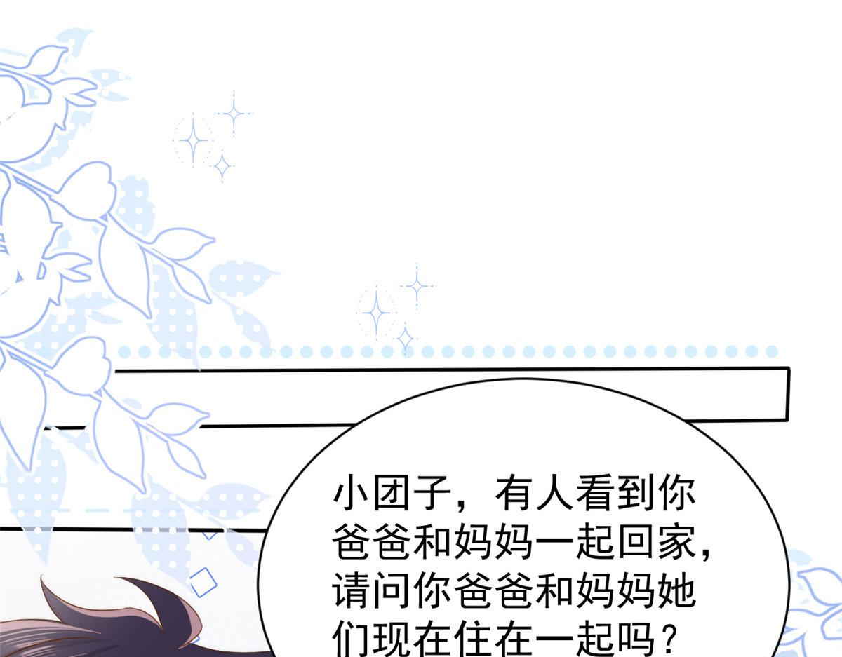 第169话有些许丢人……75