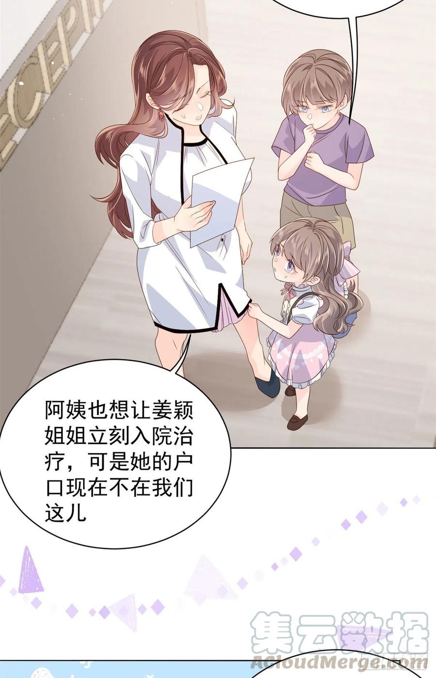 第43话 令人恐惧的熟悉感36