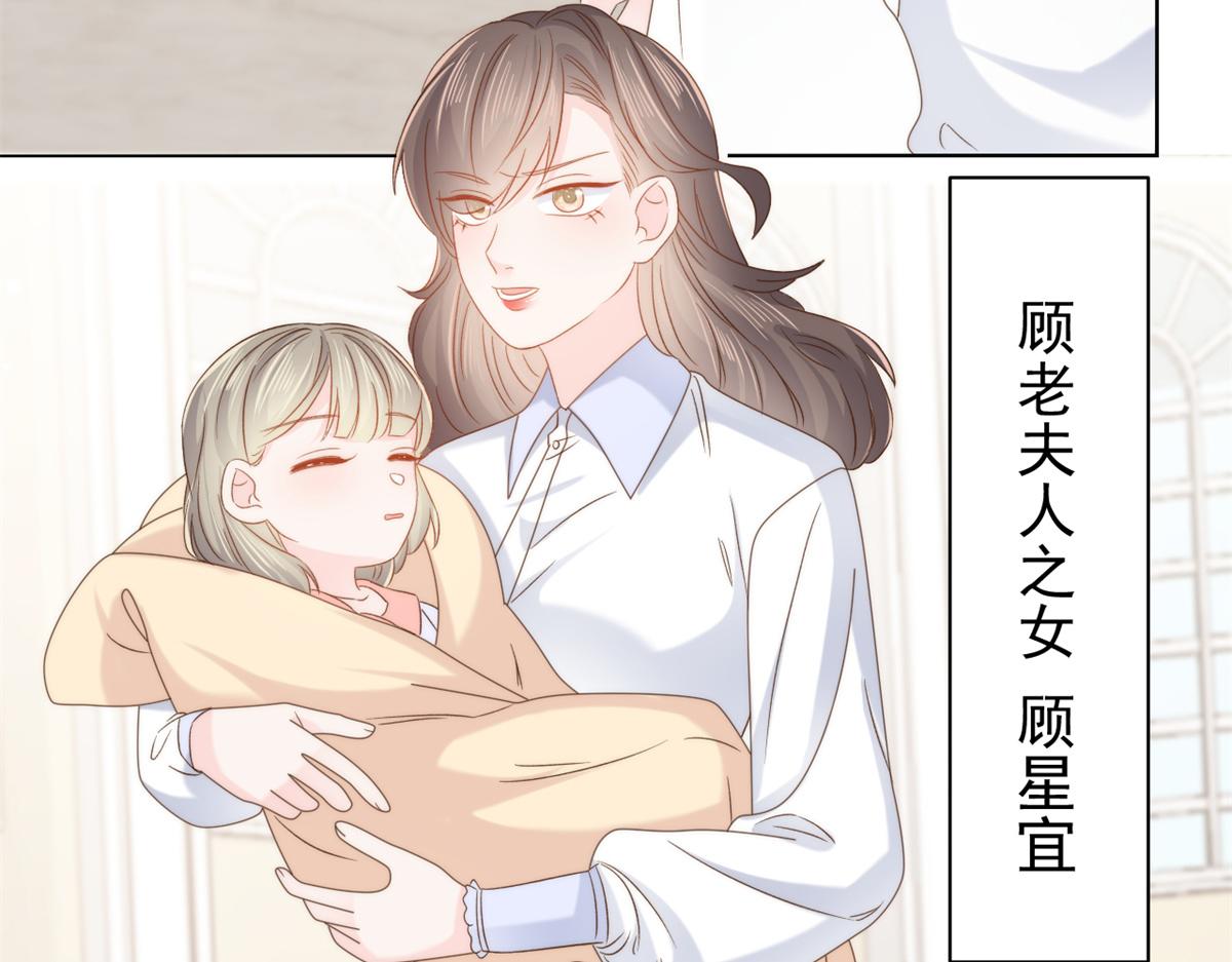 第110话 臭不要脸被发现了86