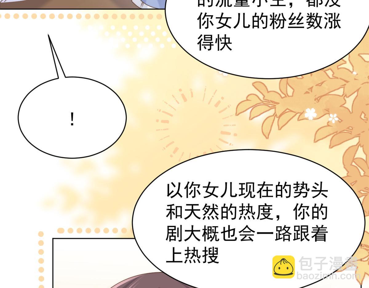 第121话 气人不成反被气126