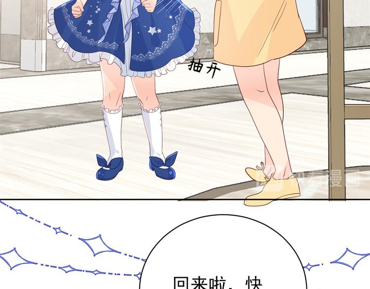 第15话 不正当的小心思81