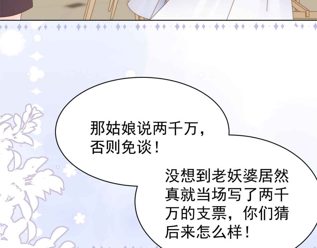 第119话 犀利往事72