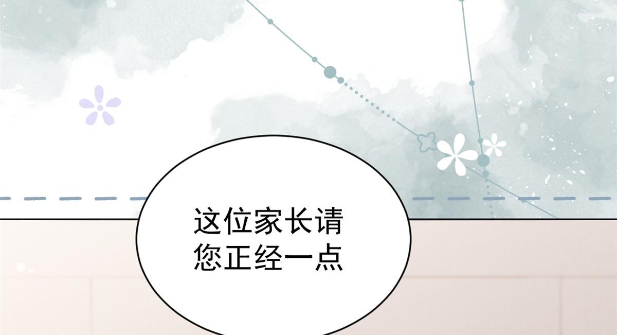 第104话 第二监护人70