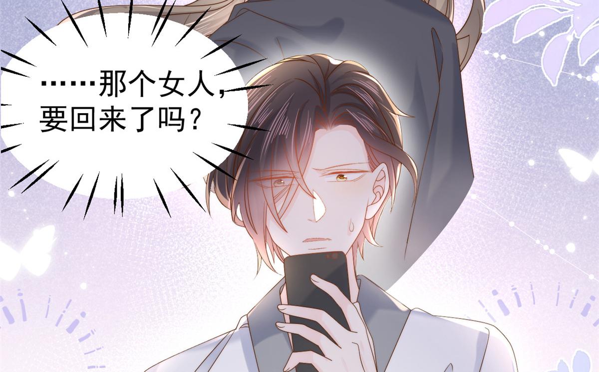 第109话 亲妈要回来了！139