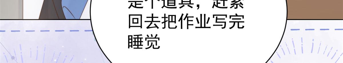 第108话 摆拍全家福113