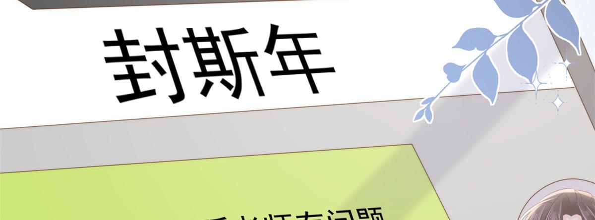 第171话突然延长的死亡线97