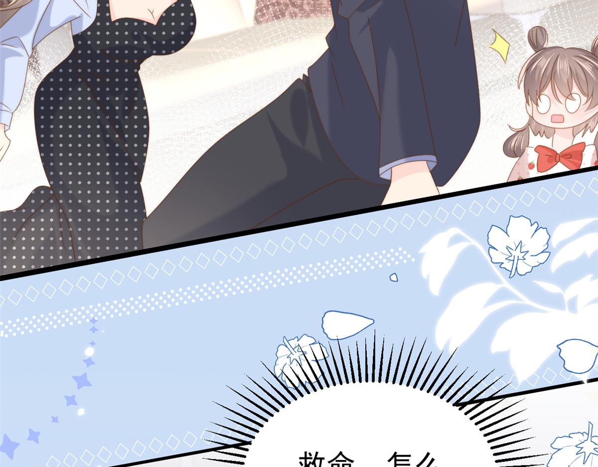 第207话 盗版镇南王！37
