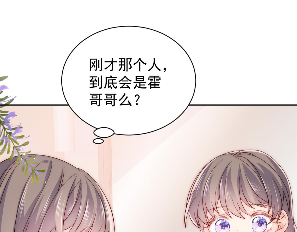 第87话 想抢妹妹的风头？40