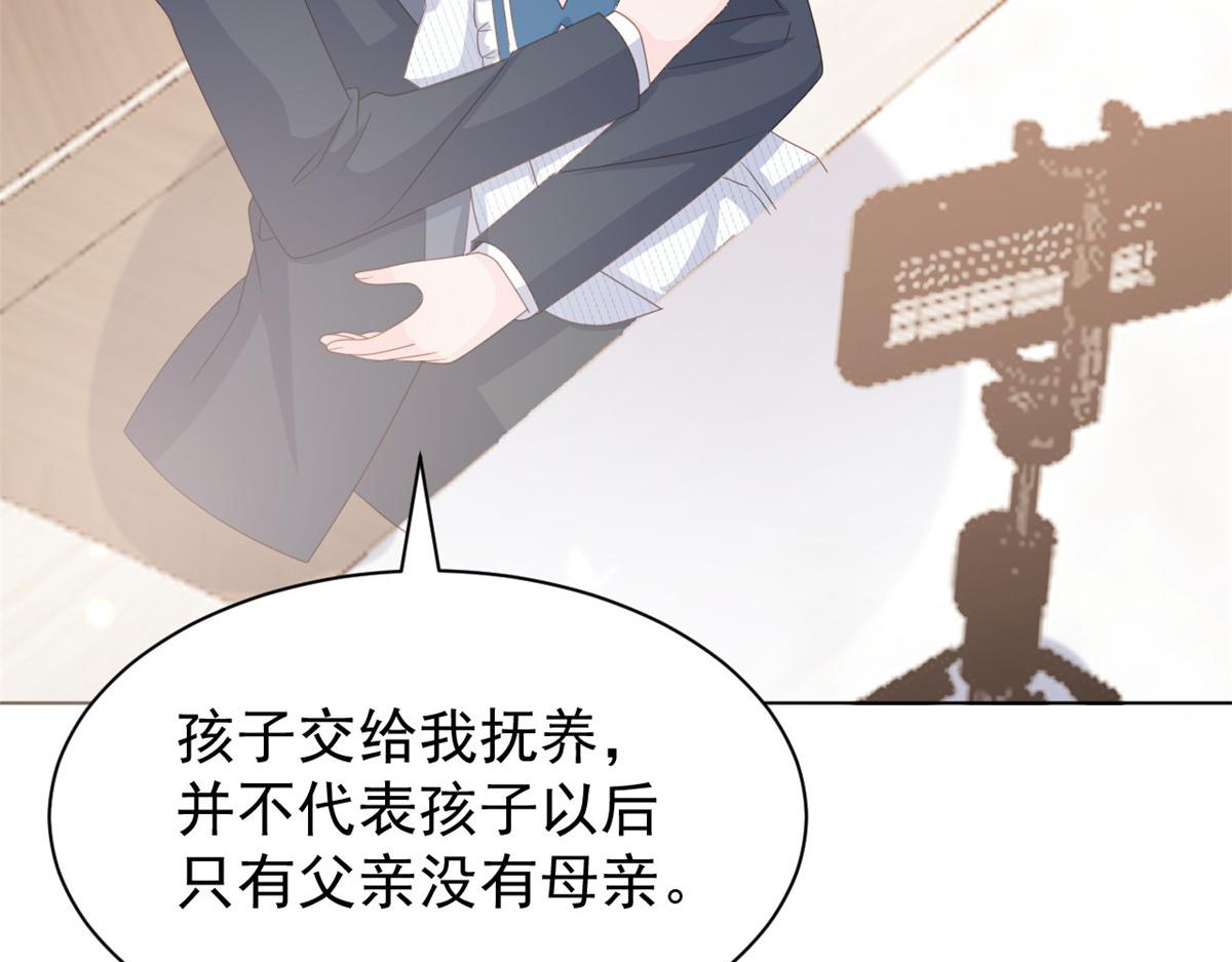 第170话你威胁我？19