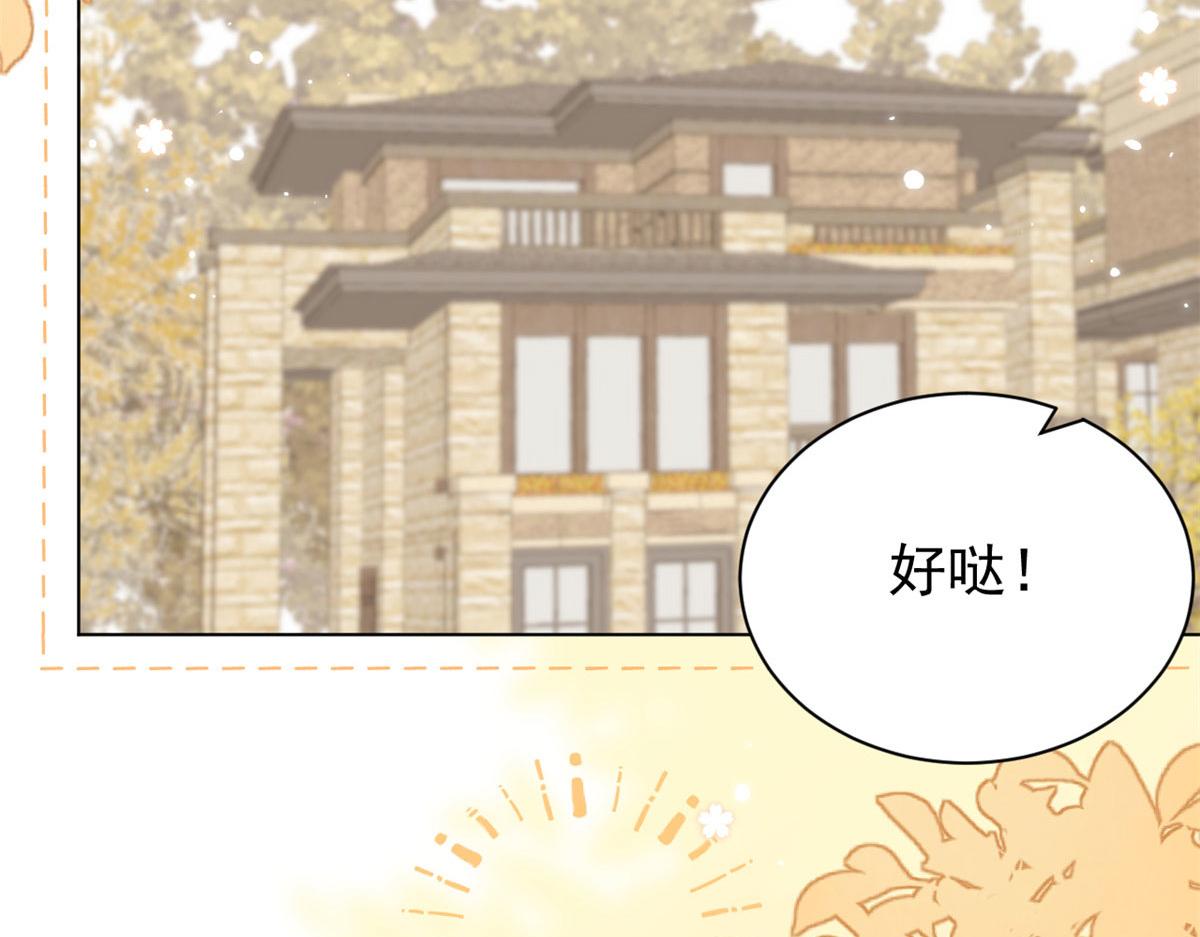 第123话 只能提示到这里了31