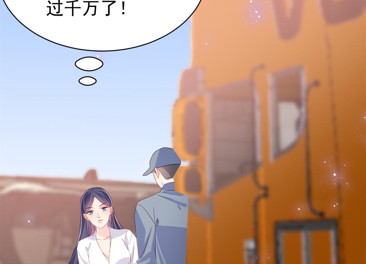 第114话 神秘土豪竟是狗皇帝9