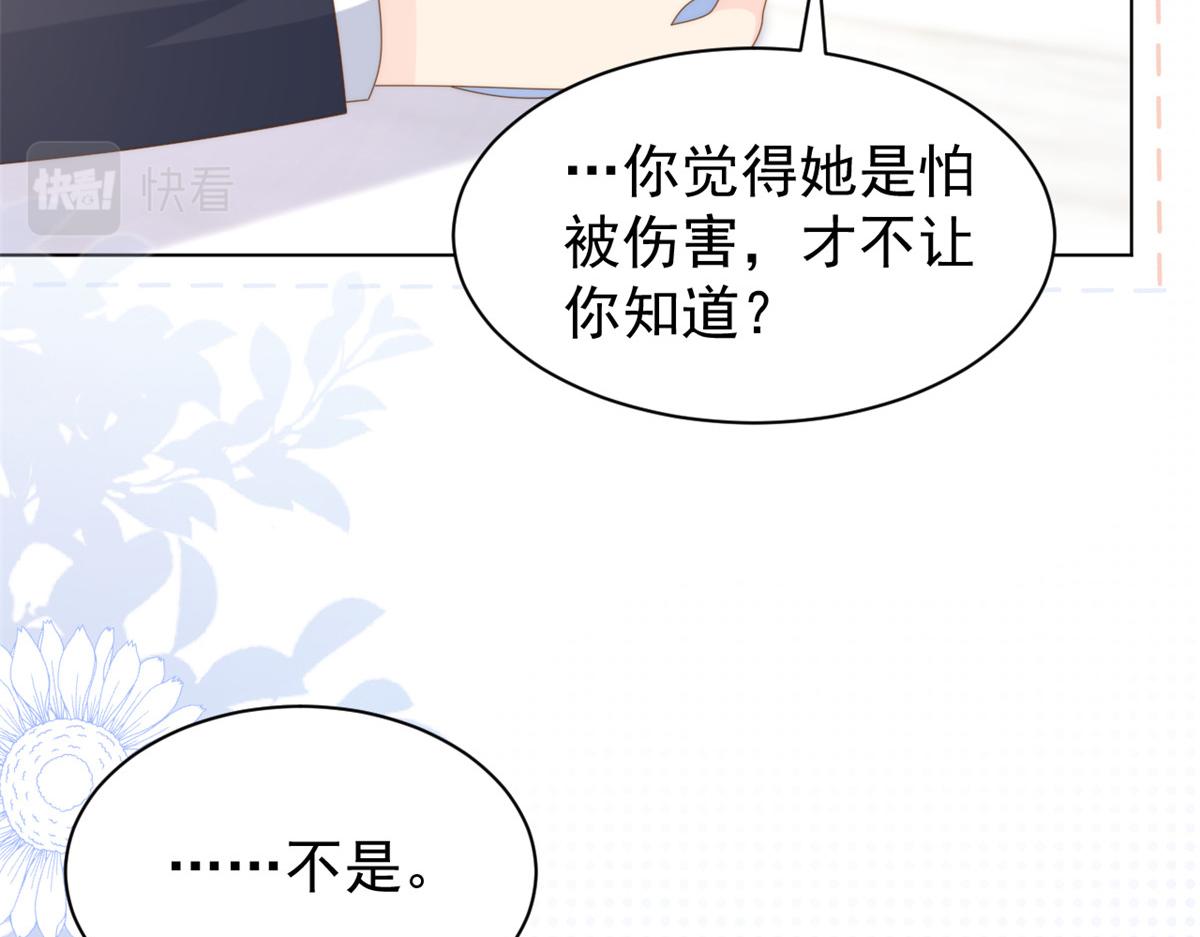 第183话儿子教老子泡妈妈59