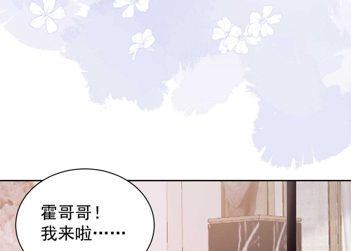 第89话 仙女妈妈的去向123
