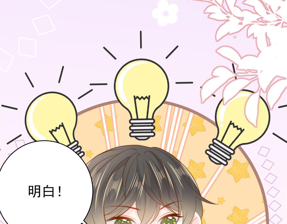 第157话 绕不开的小钱钱82