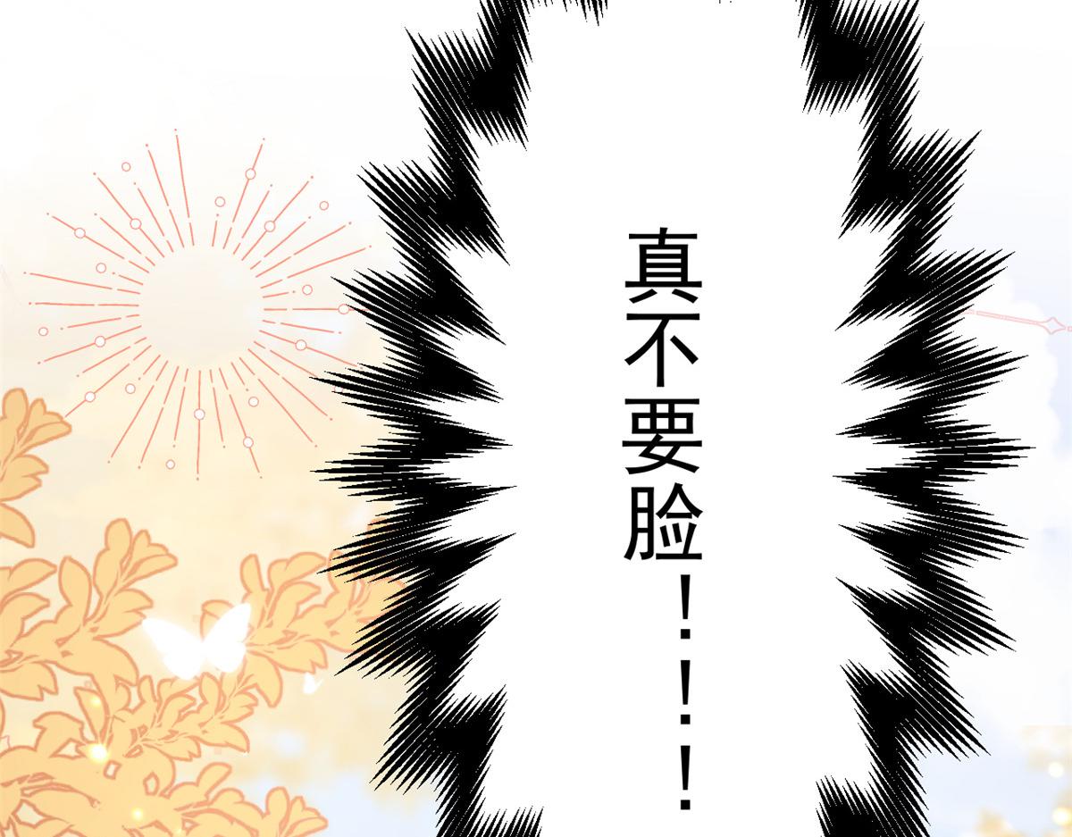 第135话 报道风波不断22