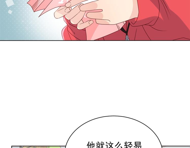 第5话 巨额保护费79