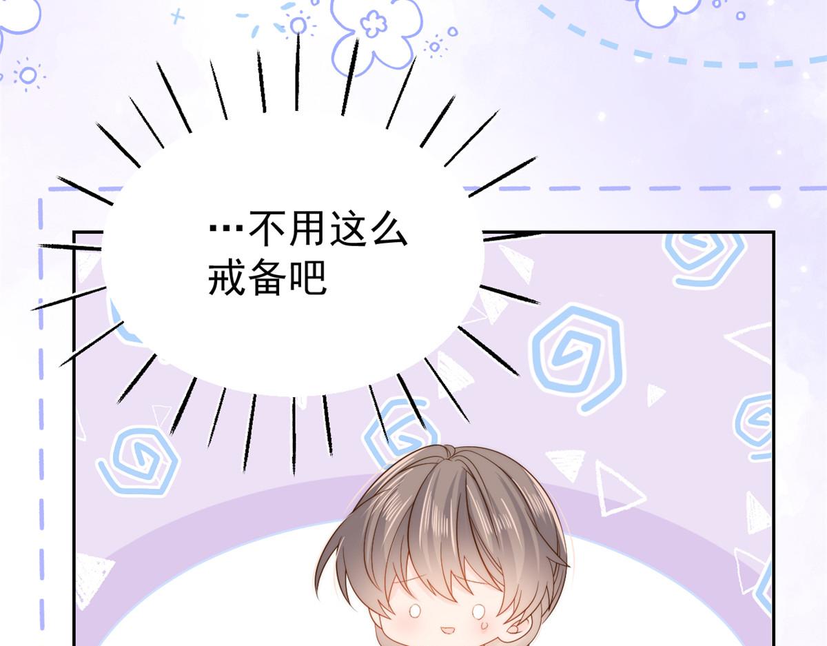 第103话又是上辈子不存在的人45