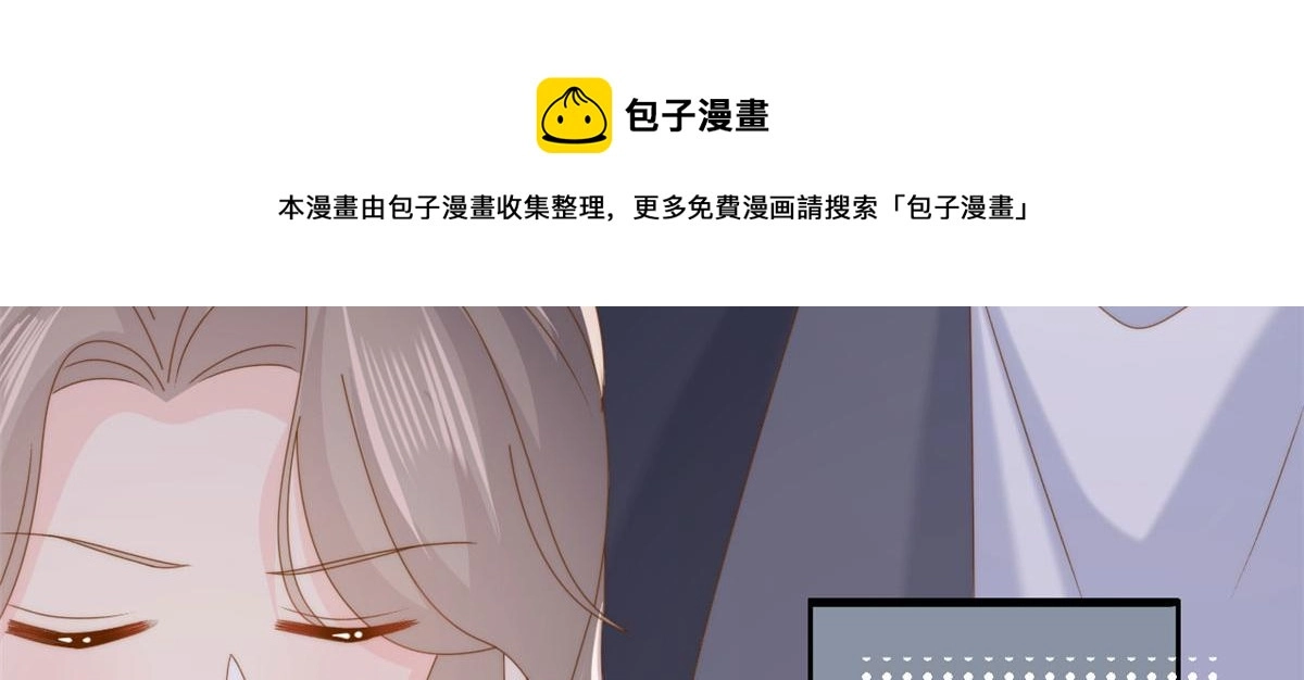 第212话 感觉要被卖掉了？！49