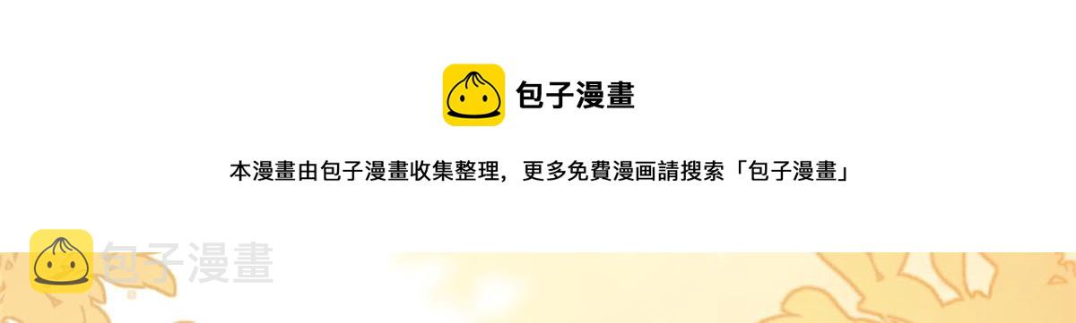 第132话 色小子在想什么！48