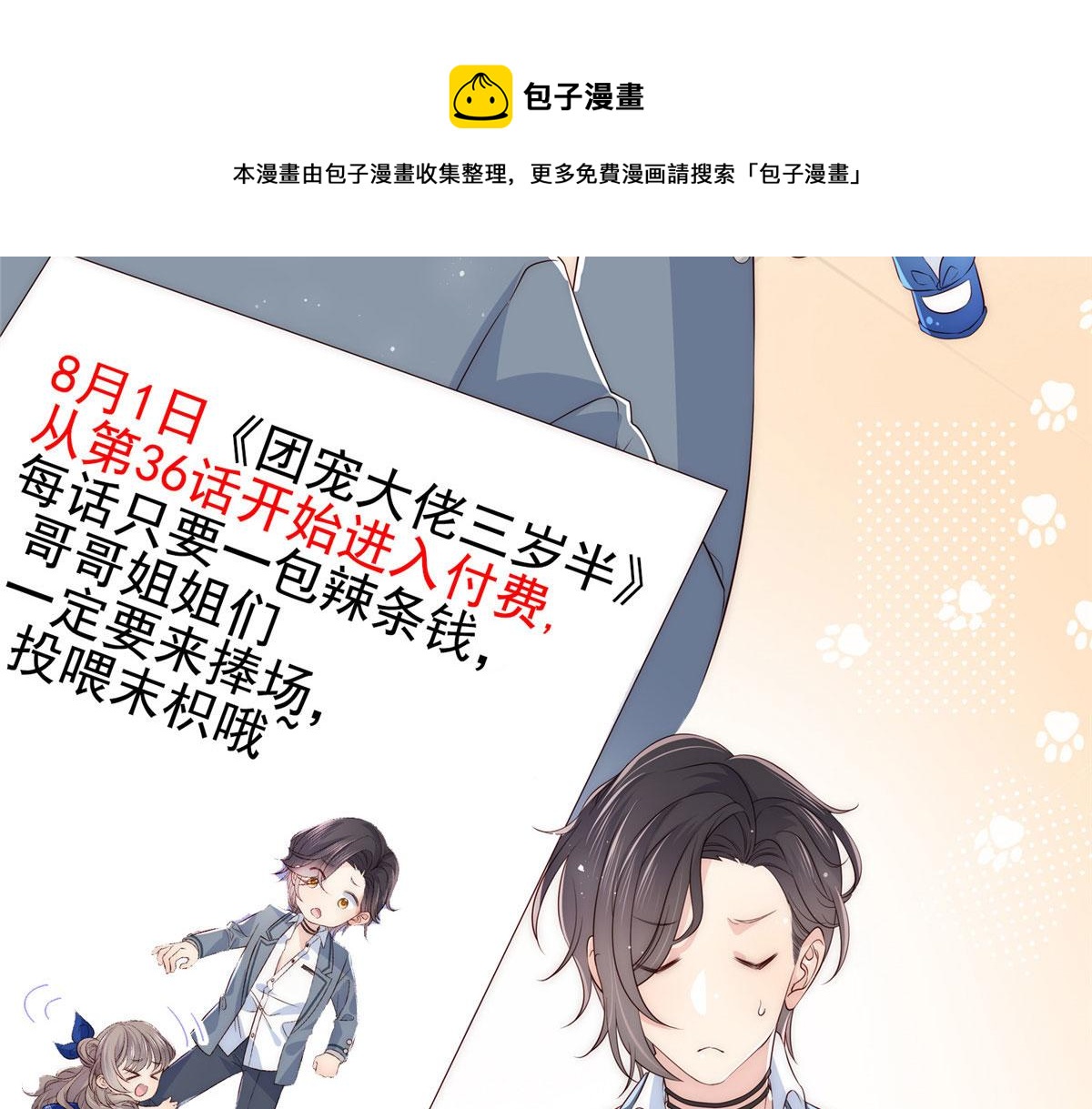 公告12