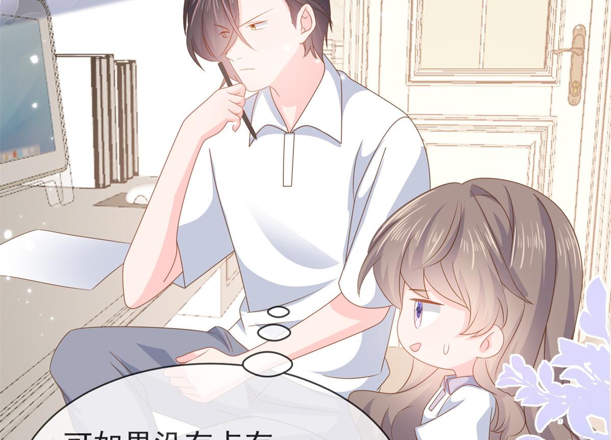 第127话 霍哥哥的宿命敌手103