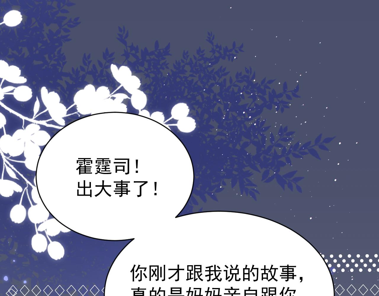 第191话 怎么又是镇南王？6