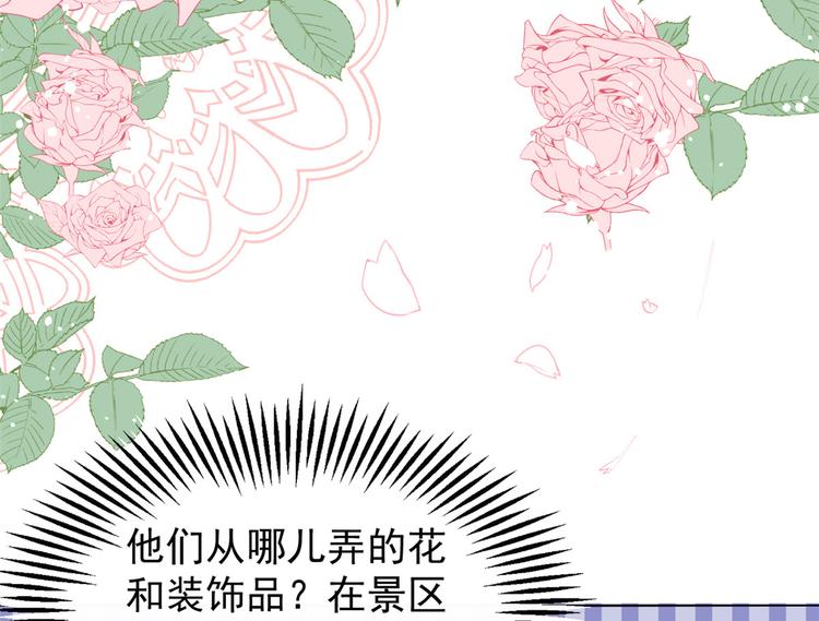 第31话 恶魔般的父女俩92