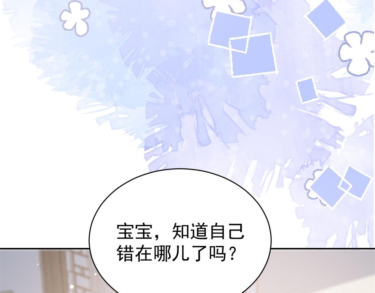 第91话 藏在账号后的人123