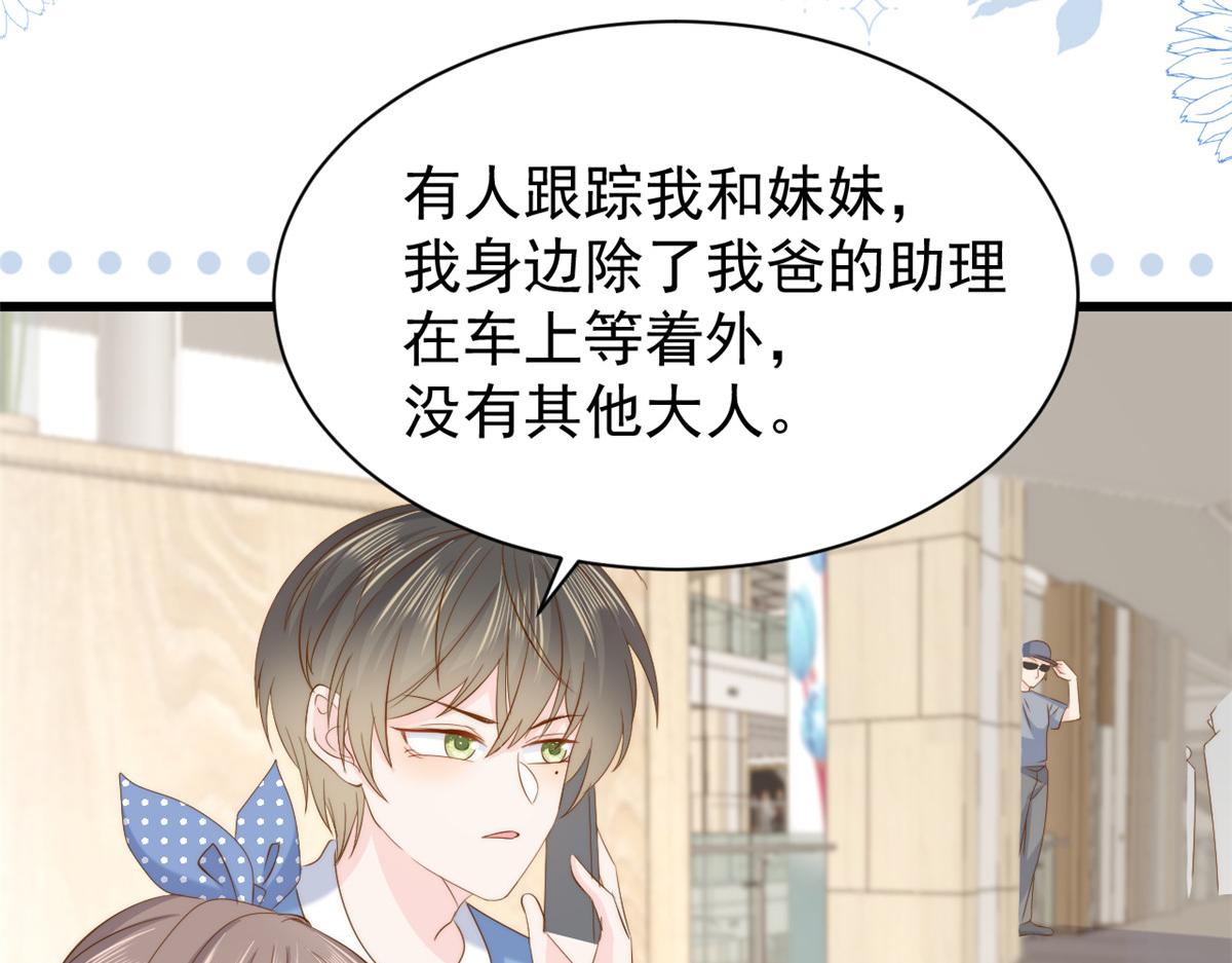 第193话 时刻流动的气运之光！49