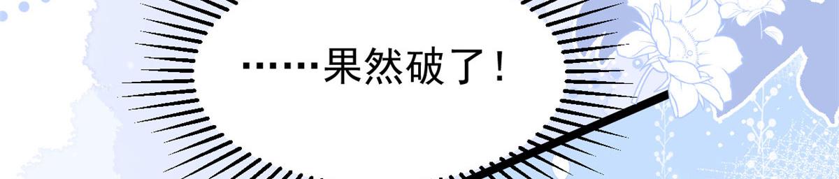 第209话 前世今生的他11