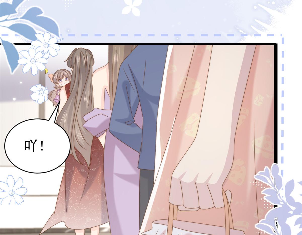 第198话 铁打的小三儿流水的女朋友！12
