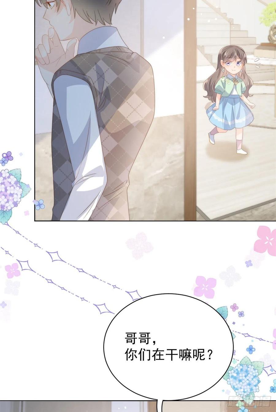 第73话 真的会是女儿吗？38